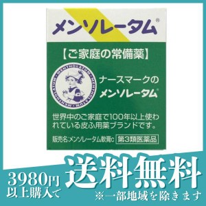 第３類医薬品メンソレータム軟膏c 35g ロート製薬 皮膚 ひび あかぎれ しもやけ かゆみ(定形外郵便での配送)