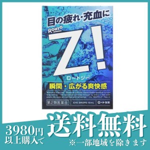 第２類医薬品ロートジーb 12mL 目薬 目 疲れ かすみ 眼病予防(定形外郵便での配送)