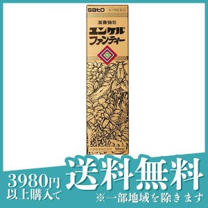 第２類医薬品ユンケルファンティー 50mL× 1本(定形外郵便での配送)