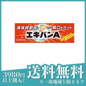 第３類医薬品エキバンA 10g 液体絆創膏 ばんそうこう あかぎれ 切り傷 さかむけ 手指 水仕事 タイヘイ薬品(定形外郵便での配送)