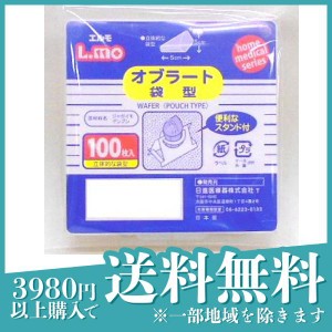  3個セットエルモ オブラート 袋型 100枚