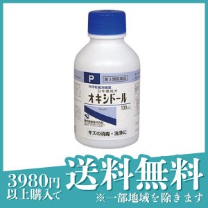 第３類医薬品健栄製薬 オキシドール 100mL(定形外郵便での配送)