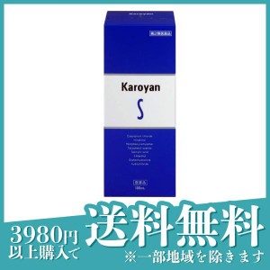 第２類医薬品カロヤンS 発毛促進薬 180mL