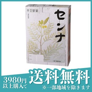 指定第２類医薬品本草センナ(分包) 48包 便秘 下剤 お茶タイプ(定形外郵便での配送)