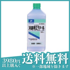 第３類医薬品健栄製薬 消毒用エタノール 500mL 傷薬 傷口消毒液 殺菌消毒薬 アルコール 怪我 市販 ケンエー