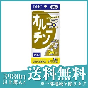  3個セットDHC オルニチン 100粒