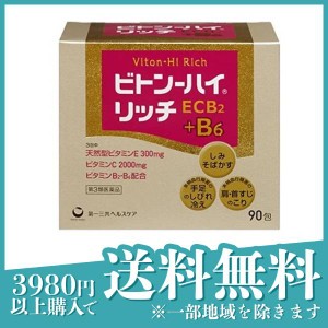 ビトンハイ 90包の通販｜au PAY マーケット