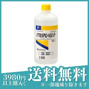 第３類医薬品 3個セットイソプロピルアルコール 50% P 500mL