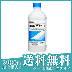 第３類医薬品 3個セット大洋製薬  日本薬局方 消毒用エタノール 500mL