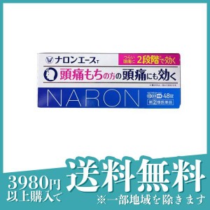 指定第２類医薬品ナロンエースT 48錠