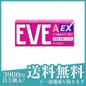 指定第２類医薬品イブA錠EX 40錠 生理痛 頭痛 解熱鎮痛(定形外郵便での配送)