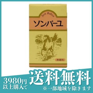 肌 乾燥 潤い 馬油 オイル ソンバーユ 無香料 70mL(定形外郵便での配送)