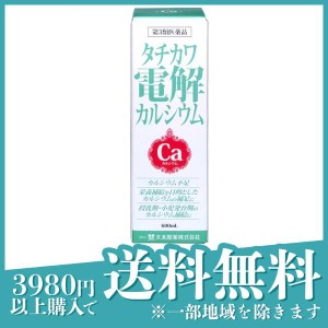 第３類医薬品 3個セットタチカワ電解カルシウム 600mL 市販薬