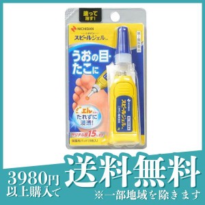 第２類医薬品ニチバン スピールジェル 3g 魚の目 タコ 市販薬 塗り薬 パッド付き(定形外郵便での配送)