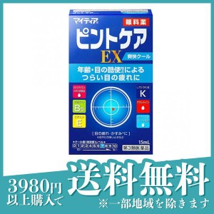 第３類医薬品 3個セットマイティア ピントケアEX 15mL 目薬 目の疲れ かすみ 痒み 結膜充血 ピント調節 点眼薬 市販 千寿製薬