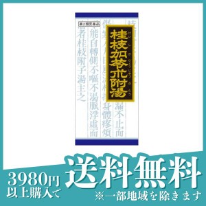 第２類医薬品(29)クラシエ 桂枝加苓朮附湯エキス顆粒 45包 漢方薬 飲み薬 関節痛 神経痛 冷え性 動悸 めまい 市販薬(定形外郵便での配送)