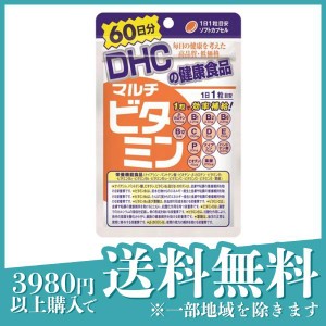  3個セットDHCの健康食品 マルチビタミン 60粒 (60日分)