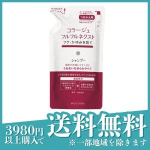 頭皮 フケ かゆみ 汗臭 コラージュフルフル ネクストシャンプー うるおいなめらかタイプ 詰め替え用 280mL