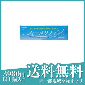 第２類医薬品フィーメリナクール 20g デリケートゾーンクリーム かゆみ止め 塗り薬 非ステロイド かぶれ 皮膚炎 市販(定形外郵便での配送