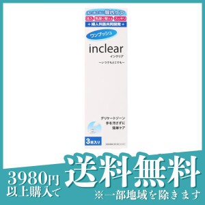 インクリア におい・おりもの洗浄ジェル 1.7g× 3本入(定形外郵便での配送)