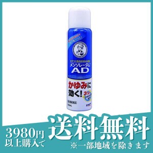 第２類医薬品メンソレータム ADスプレー 100mL かゆみ止め 塗り薬 皮膚炎 かぶれ 蕁麻疹 ロート製薬