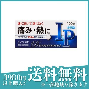 指定第２類医薬品 3個セットプレミナスIP 100錠(定形外郵便での配送)