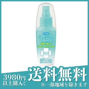 スキンベープミスト 爽快シトラスマリンの香り 60mL