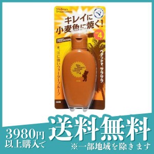 メンターム サンベアーズ サンタンローション 100mL(定形外郵便での配送)