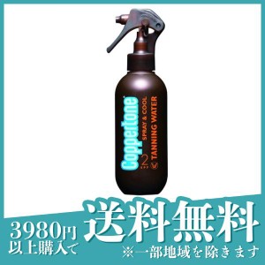  3個セット日焼け スプレー セルフタンニング ココナッツ コパトーン タンニングウォーター SPF2 200mL