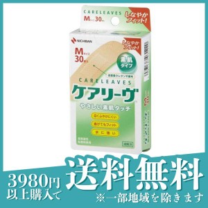 ニチバン ケアリーヴ やさしい素肌タイプ 30枚 (Mサイズ)(定形外郵便での配送)