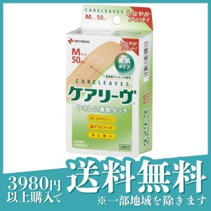  3個セットニチバン ケアリーヴ やさしい素肌タイプ 50枚 (Mサイズ)(定形外郵便での配送)