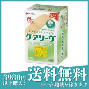 絆創膏 ムレ 不織布 ケアリーヴ やさしい素肌タイプ Mサイズ 100枚(定形外郵便での配送)