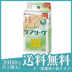  3個セットニチバン ケアリーヴ やさしい素肌タイプ 20枚 (Sサイズ4枚、Mサイズ10枚、Lサイズ6枚)(定形外郵便での配送)