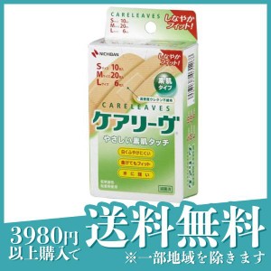  3個セットニチバン ケアリーヴ やさしい素肌タイプ 36枚 (Sサイズ10枚、Mサイズ20枚、Lサイズ6枚)