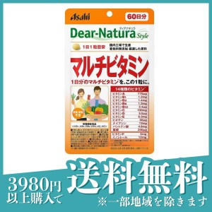 サプリメント アサヒ ビタミン 栄養 無添加 ディアナチュラスタイル マルチビタミン 60粒 60日分(定形外郵便での配送)