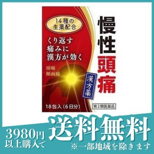 第２類医薬品清上けん痛湯エキス細粒G「コタロー」 18包(定形外郵便での配送)