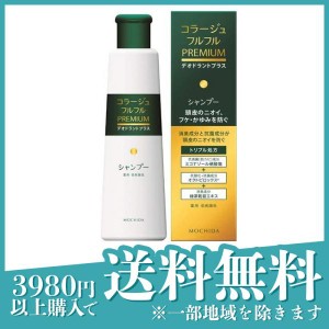 コラージュフルフル プレミアムシャンプー 200mL