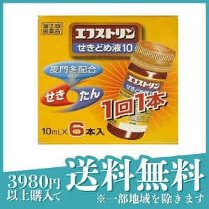 指定第２類医薬品エフストリンせきどめ液10 10mL× 6本