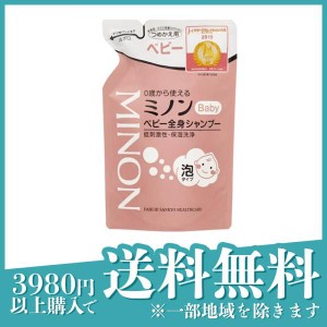 ミノンベビー 全身シャンプー 300mL (詰め替え用)