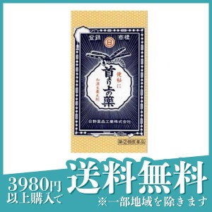 指定第２類医薬品 3個セット首より上の薬 1200粒 便秘薬 下剤 和漢薬 市販