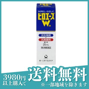 第２類医薬品ピロエースW液 25mL 水虫薬 かゆみ止め 塗り薬 液剤 市販薬 いんきんたむし ぜにたむし