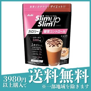  3個セットダイエット食品 シェイク 美容ドリンク アサヒ スリムアップスリム シェイク ショコラ 360g