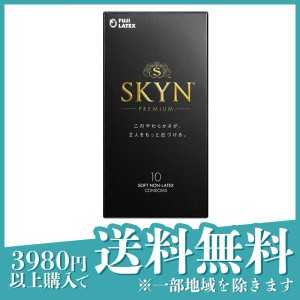 コンドーム 避妊具 不二ラテックス SKYN スキン 10個