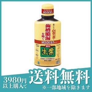  3個セットひきしめ生葉(しょうよう)液 330mL