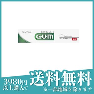 G・U・M(ガム) デンタルペースト  35g(定形外郵便での配送)