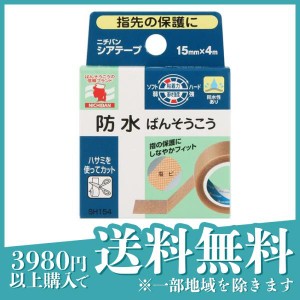 サージカルテープ 絆創膏 防水 指先保護 水仕事 ニチバン シアテープ 4m×15mm(定形外郵便での配送)