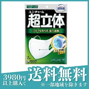  3個セット超立体マスク かぜ・花粉用 (ノーズフィット付き) 大きめサイズ 7枚 (大きめサイズ)