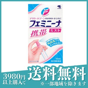 第２類医薬品フェミニーナミスト 15mL 携帯用 かゆみ止め 痒み止め スプレー かぶれ デリケートゾーン 女性 市販薬(定形外郵便での配送)