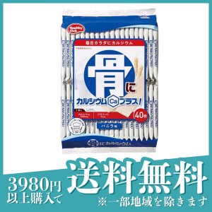  3個セット骨にカルシウムウエハース バニラ味 40枚入