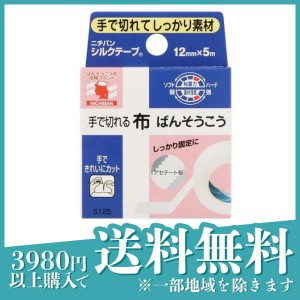 ニチバン シルクテープ 12mm×5m 1巻入(定形外郵便での配送)